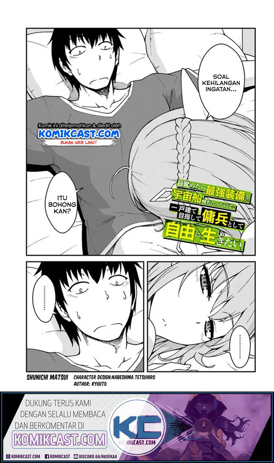 Mezametara Saikyou Soubi to Uchuusen-mochi datta no de, Ikkodate Mezashite Youhei Toshite Jiyuu ni Ikitai